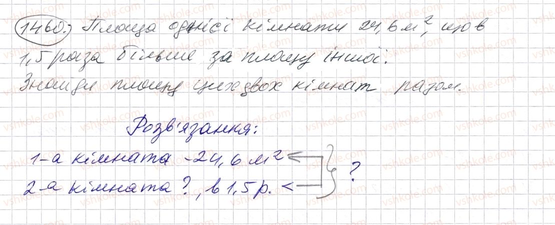 5-matematika-os-ister-2013--rozdil-2-drobovi-chisla-i-diyi-z-nimi-41-dilennya-na-desyatkovij-drib-1460-rnd1670.jpg
