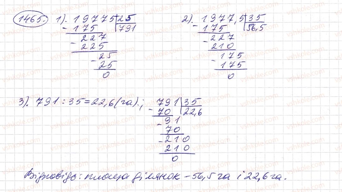 5-matematika-os-ister-2013--rozdil-2-drobovi-chisla-i-diyi-z-nimi-41-dilennya-na-desyatkovij-drib-1465-rnd3385.jpg