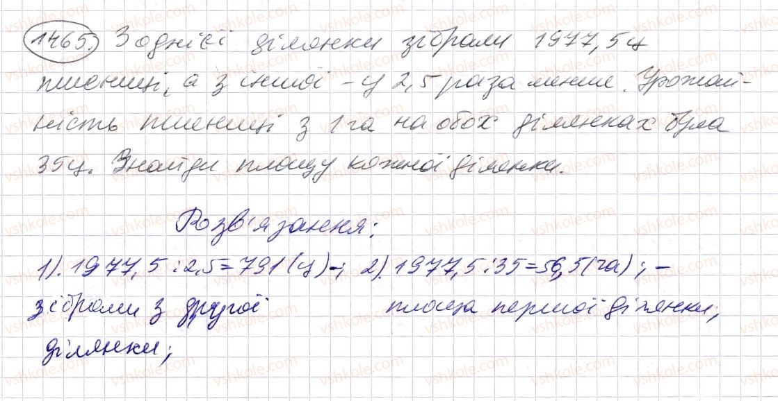 5-matematika-os-ister-2013--rozdil-2-drobovi-chisla-i-diyi-z-nimi-41-dilennya-na-desyatkovij-drib-1465-rnd5694.jpg