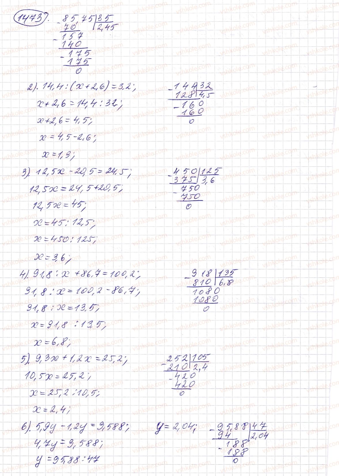 5-matematika-os-ister-2013--rozdil-2-drobovi-chisla-i-diyi-z-nimi-41-dilennya-na-desyatkovij-drib-1473-rnd2030.jpg