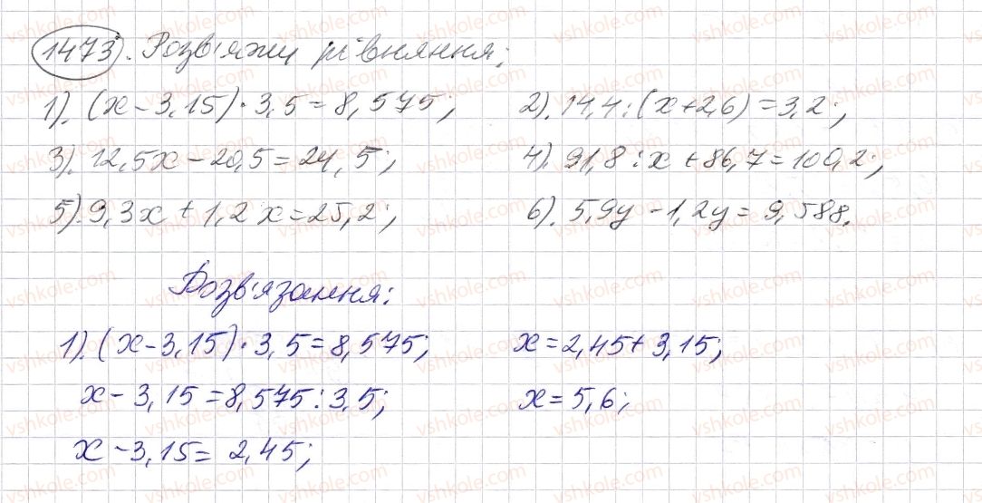 5-matematika-os-ister-2013--rozdil-2-drobovi-chisla-i-diyi-z-nimi-41-dilennya-na-desyatkovij-drib-1473-rnd2222.jpg