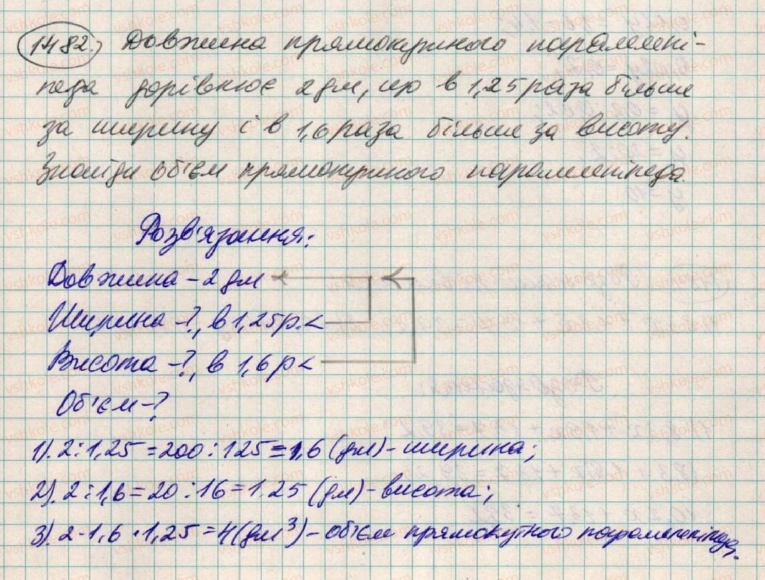 5-matematika-os-ister-2013--rozdil-2-drobovi-chisla-i-diyi-z-nimi-41-dilennya-na-desyatkovij-drib-1482-rnd6797.jpg