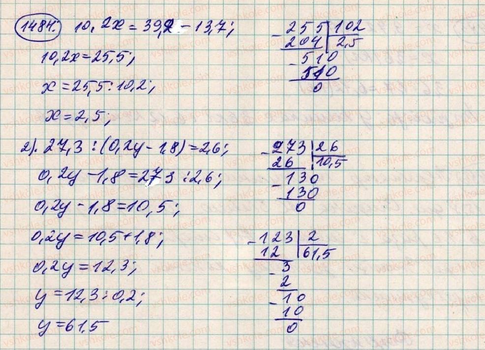 5-matematika-os-ister-2013--rozdil-2-drobovi-chisla-i-diyi-z-nimi-41-dilennya-na-desyatkovij-drib-1484-rnd2105.jpg