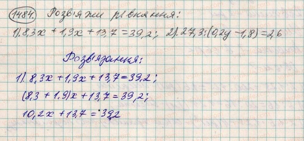 5-matematika-os-ister-2013--rozdil-2-drobovi-chisla-i-diyi-z-nimi-41-dilennya-na-desyatkovij-drib-1484-rnd4137.jpg