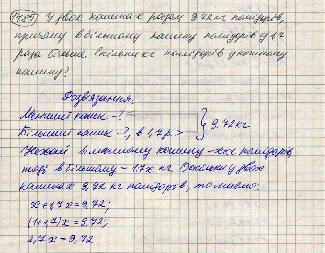 5-matematika-os-ister-2013--rozdil-2-drobovi-chisla-i-diyi-z-nimi-41-dilennya-na-desyatkovij-drib-1485-rnd6946.jpg