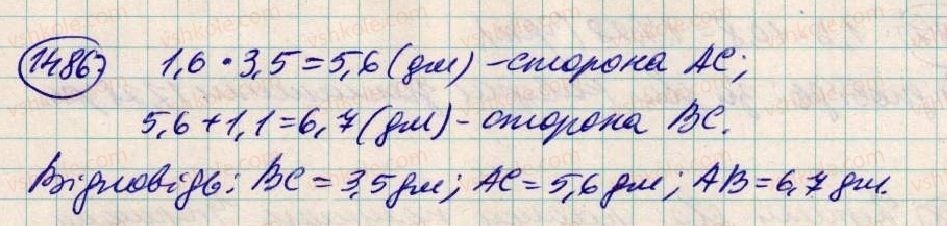 5-matematika-os-ister-2013--rozdil-2-drobovi-chisla-i-diyi-z-nimi-41-dilennya-na-desyatkovij-drib-1486-rnd1793.jpg