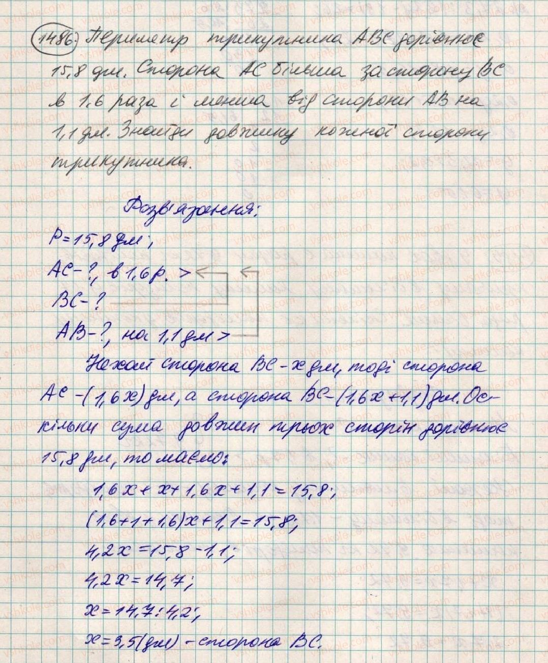 5-matematika-os-ister-2013--rozdil-2-drobovi-chisla-i-diyi-z-nimi-41-dilennya-na-desyatkovij-drib-1486-rnd3620.jpg