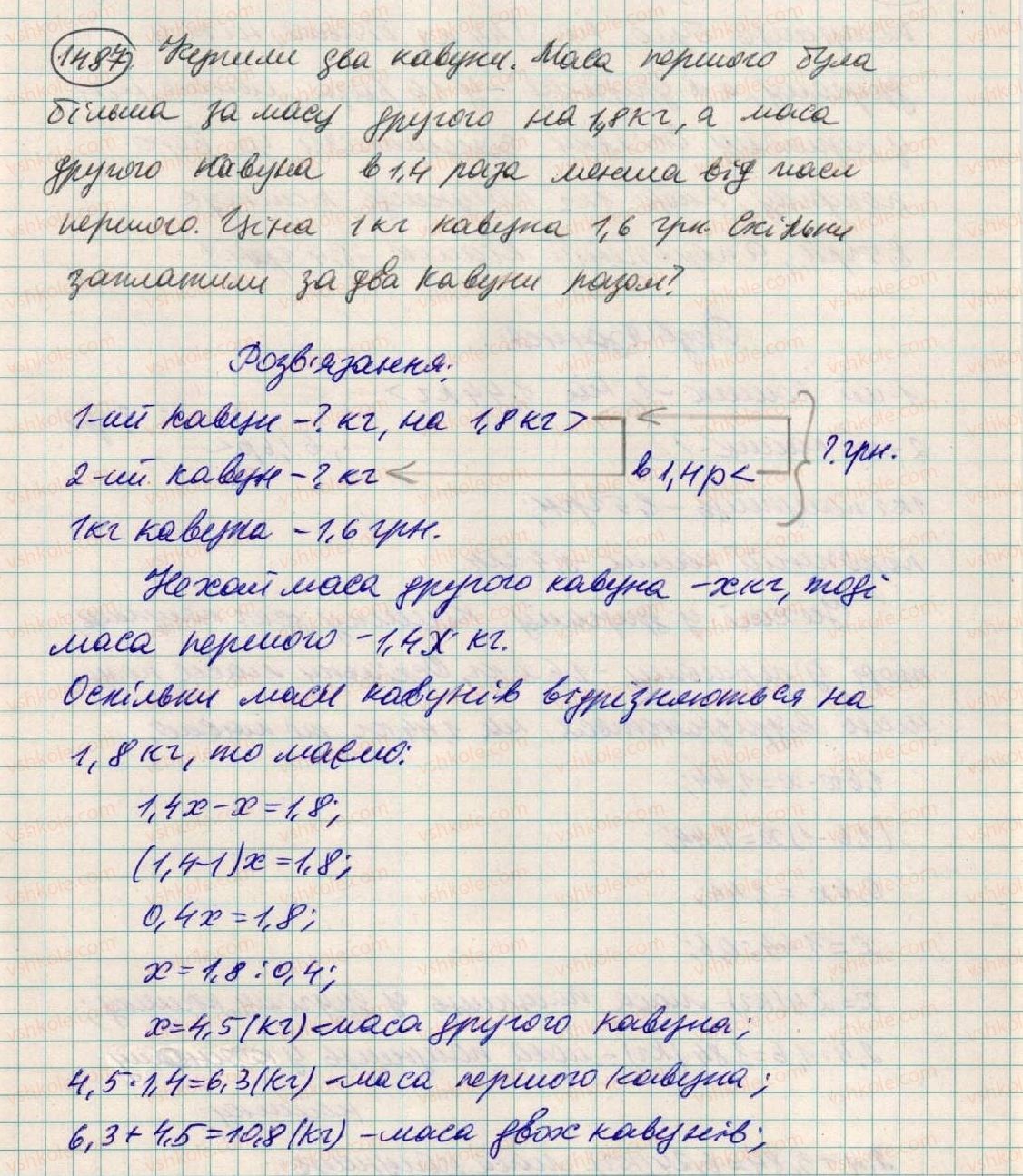 5-matematika-os-ister-2013--rozdil-2-drobovi-chisla-i-diyi-z-nimi-41-dilennya-na-desyatkovij-drib-1487-rnd5660.jpg