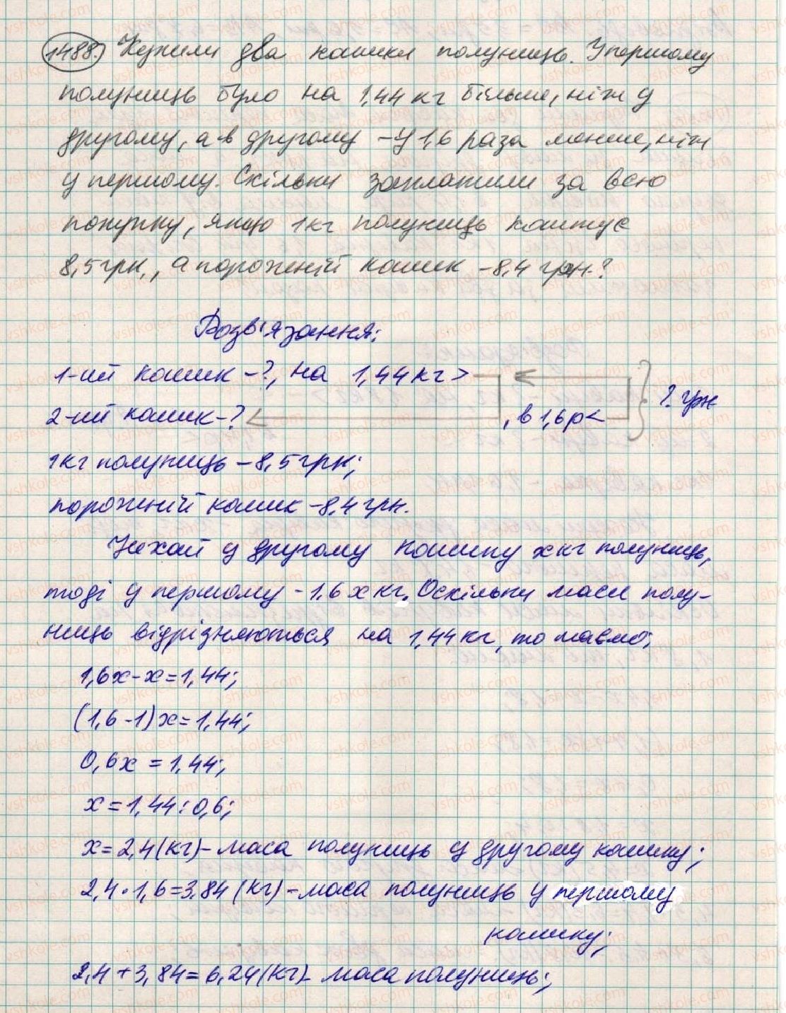 5-matematika-os-ister-2013--rozdil-2-drobovi-chisla-i-diyi-z-nimi-41-dilennya-na-desyatkovij-drib-1488-rnd706.jpg