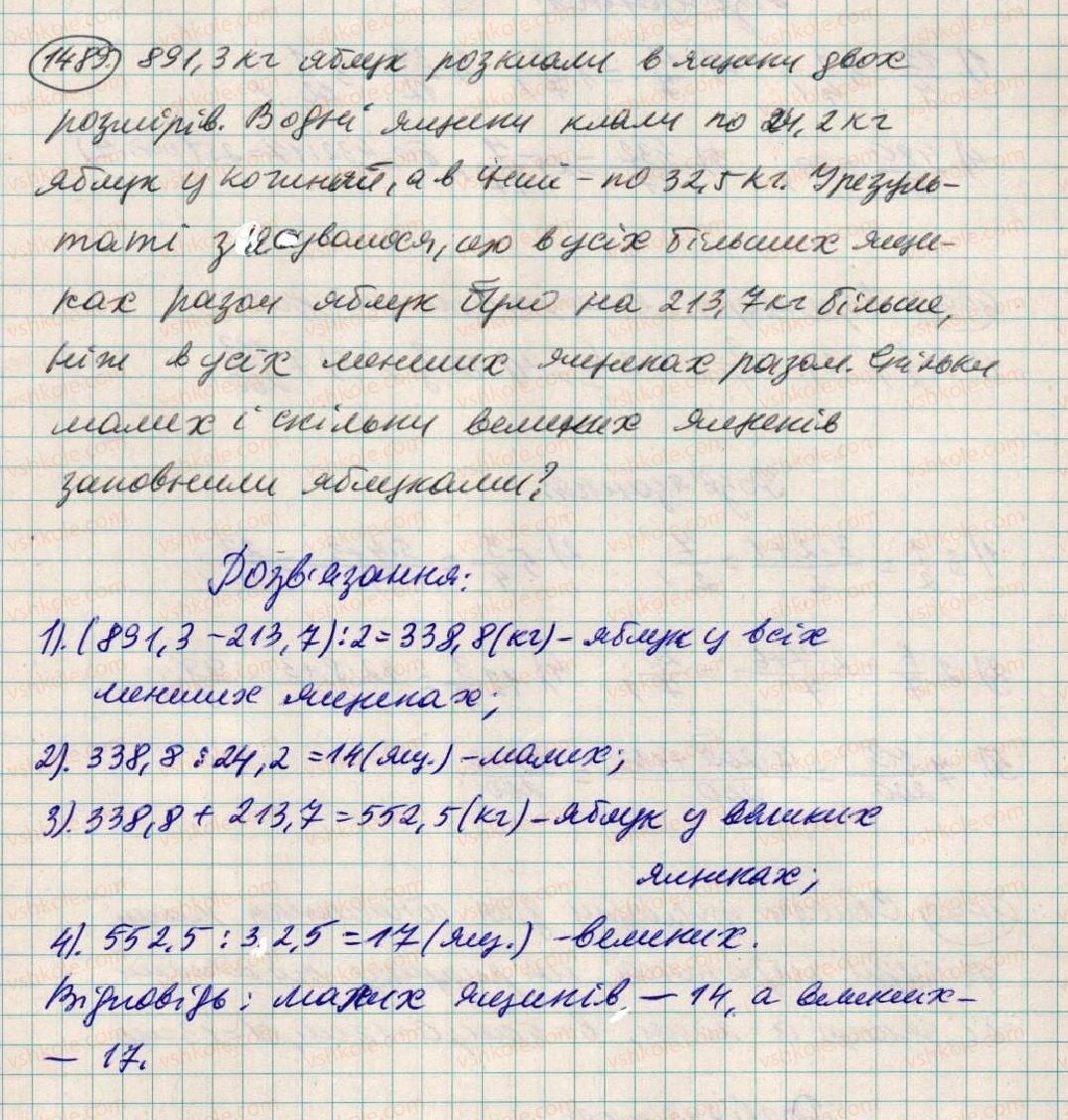 5-matematika-os-ister-2013--rozdil-2-drobovi-chisla-i-diyi-z-nimi-41-dilennya-na-desyatkovij-drib-1489-rnd9483.jpg
