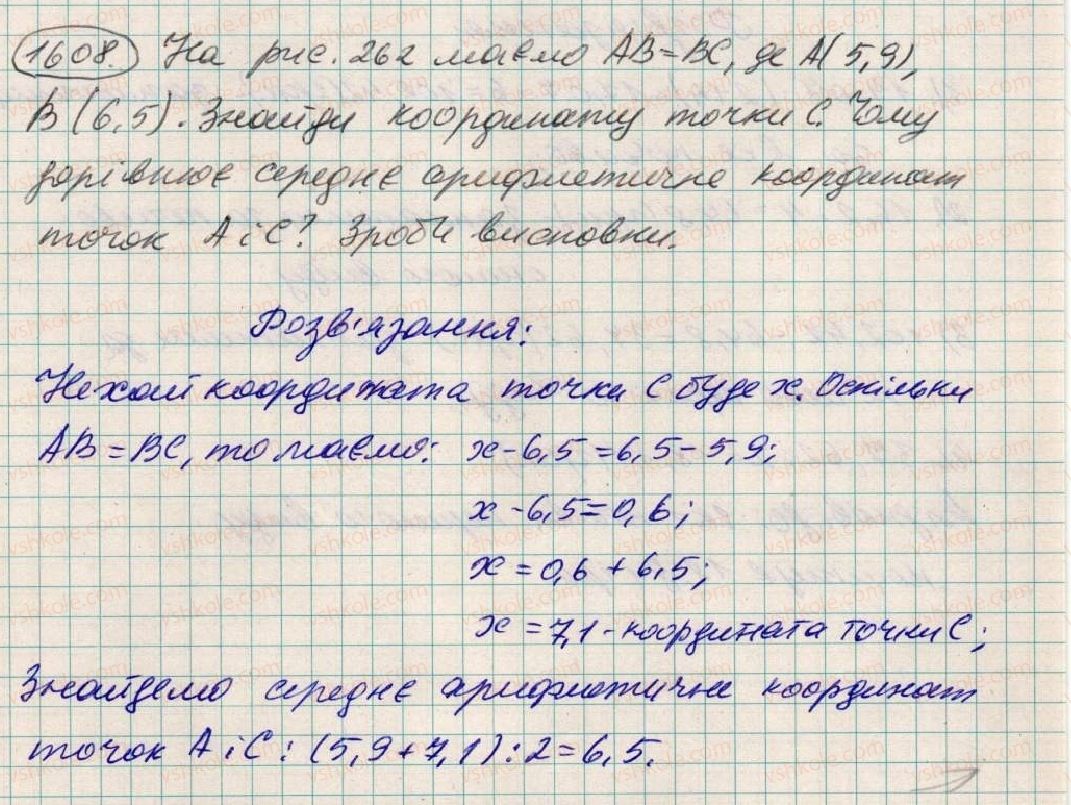 5-matematika-os-ister-2013--rozdil-2-drobovi-chisla-i-diyi-z-nimi-44-serednye-arifmetichne-serednye-znachennya-velichini-1608-rnd2015.jpg