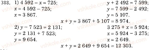 5-matematika-os-ister-2018--rozdil-1-naturalni-chisla-i-diyi-z-nimi-geometrichni-figuri-i-velichini-11-rivnyannya-388.jpg