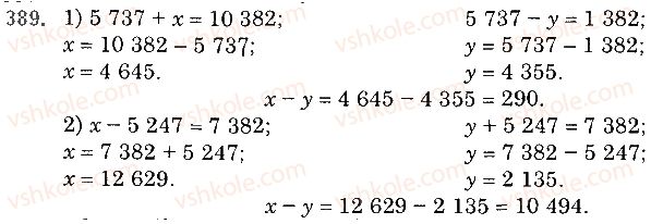 5-matematika-os-ister-2018--rozdil-1-naturalni-chisla-i-diyi-z-nimi-geometrichni-figuri-i-velichini-11-rivnyannya-389.jpg