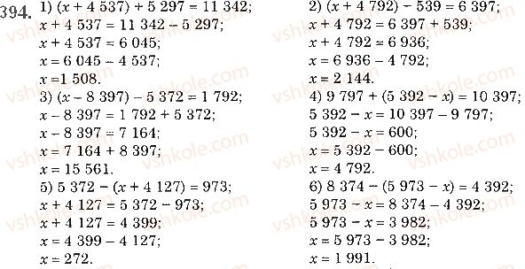 5-matematika-os-ister-2018--rozdil-1-naturalni-chisla-i-diyi-z-nimi-geometrichni-figuri-i-velichini-11-rivnyannya-394.jpg