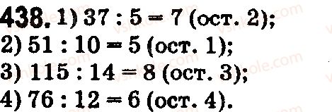 5-matematika-os-ister-2018--rozdil-1-naturalni-chisla-i-diyi-z-nimi-geometrichni-figuri-i-velichini-12-tekstovi-zadachi-na-ruh-438.jpg