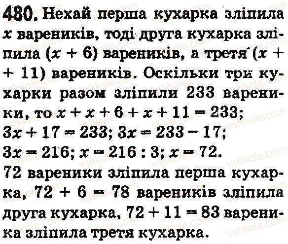 5-matematika-os-ister-2018--rozdil-1-naturalni-chisla-i-diyi-z-nimi-geometrichni-figuri-i-velichini-14-rozvyazuvannya-tekstovih-zadach-za-dopomogoyu-rivnyan-480.jpg