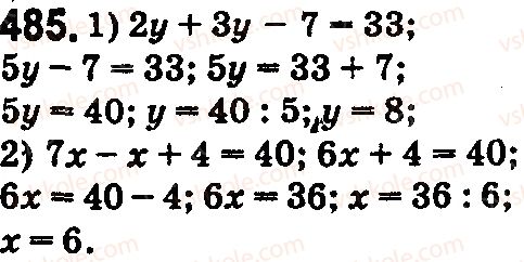 5-matematika-os-ister-2018--rozdil-1-naturalni-chisla-i-diyi-z-nimi-geometrichni-figuri-i-velichini-14-rozvyazuvannya-tekstovih-zadach-za-dopomogoyu-rivnyan-485.jpg