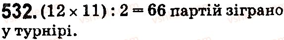 5-matematika-os-ister-2018--rozdil-1-naturalni-chisla-i-diyi-z-nimi-geometrichni-figuri-i-velichini-15-kombinatorni-zadachi-532.jpg