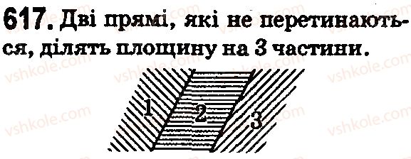 5-matematika-os-ister-2018--rozdil-1-naturalni-chisla-i-diyi-z-nimi-geometrichni-figuri-i-velichini-18-promin-pryama-617.jpg