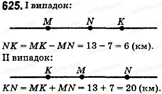 5-matematika-os-ister-2018--rozdil-1-naturalni-chisla-i-diyi-z-nimi-geometrichni-figuri-i-velichini-18-promin-pryama-625.jpg