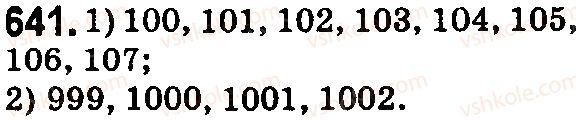 5-matematika-os-ister-2018--rozdil-1-naturalni-chisla-i-diyi-z-nimi-geometrichni-figuri-i-velichini-19-koordinatnij-promin-shkala-641.jpg