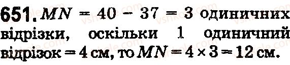 5-matematika-os-ister-2018--rozdil-1-naturalni-chisla-i-diyi-z-nimi-geometrichni-figuri-i-velichini-19-koordinatnij-promin-shkala-651.jpg