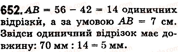 5-matematika-os-ister-2018--rozdil-1-naturalni-chisla-i-diyi-z-nimi-geometrichni-figuri-i-velichini-19-koordinatnij-promin-shkala-652.jpg