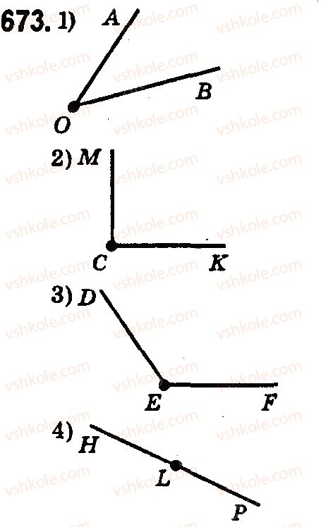 5-matematika-os-ister-2018--rozdil-1-naturalni-chisla-i-diyi-z-nimi-geometrichni-figuri-i-velichini-20-kut-vidi-kutiv-673.jpg