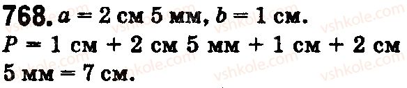 5-matematika-os-ister-2018--rozdil-1-naturalni-chisla-i-diyi-z-nimi-geometrichni-figuri-i-velichini-23-pryamokutnik-kvadrat-768.jpg