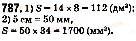 5-matematika-os-ister-2018--rozdil-1-naturalni-chisla-i-diyi-z-nimi-geometrichni-figuri-i-velichini-24-ploscha-pryamokutnika-i-kvadrata-787.jpg