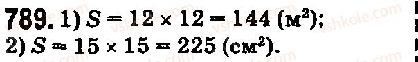 5-matematika-os-ister-2018--rozdil-1-naturalni-chisla-i-diyi-z-nimi-geometrichni-figuri-i-velichini-24-ploscha-pryamokutnika-i-kvadrata-789.jpg