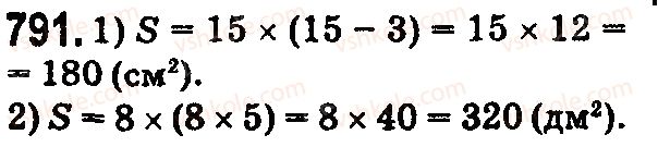 5-matematika-os-ister-2018--rozdil-1-naturalni-chisla-i-diyi-z-nimi-geometrichni-figuri-i-velichini-24-ploscha-pryamokutnika-i-kvadrata-791.jpg