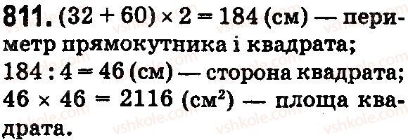 5-matematika-os-ister-2018--rozdil-1-naturalni-chisla-i-diyi-z-nimi-geometrichni-figuri-i-velichini-24-ploscha-pryamokutnika-i-kvadrata-811.jpg