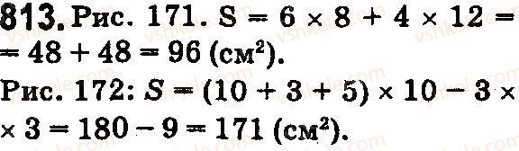 5-matematika-os-ister-2018--rozdil-1-naturalni-chisla-i-diyi-z-nimi-geometrichni-figuri-i-velichini-24-ploscha-pryamokutnika-i-kvadrata-813.jpg