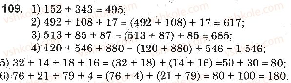 5-matematika-os-ister-2018--rozdil-1-naturalni-chisla-i-diyi-z-nimi-geometrichni-figuri-i-velichini-3-dodavannya-naturalnih-chisel-vlastivosti-dodavannya-109.jpg