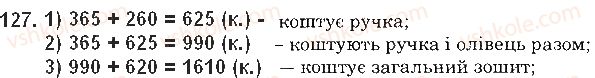 5-matematika-os-ister-2018--rozdil-1-naturalni-chisla-i-diyi-z-nimi-geometrichni-figuri-i-velichini-3-dodavannya-naturalnih-chisel-vlastivosti-dodavannya-127.jpg