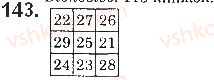 5-matematika-os-ister-2018--rozdil-1-naturalni-chisla-i-diyi-z-nimi-geometrichni-figuri-i-velichini-3-dodavannya-naturalnih-chisel-vlastivosti-dodavannya-143.jpg