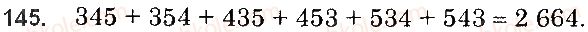 5-matematika-os-ister-2018--rozdil-1-naturalni-chisla-i-diyi-z-nimi-geometrichni-figuri-i-velichini-3-dodavannya-naturalnih-chisel-vlastivosti-dodavannya-145.jpg