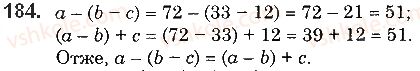 5-matematika-os-ister-2018--rozdil-1-naturalni-chisla-i-diyi-z-nimi-geometrichni-figuri-i-velichini-4-vidnimannya-naturalnih-chisel-184.jpg