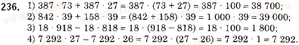 5-matematika-os-ister-2018--rozdil-1-naturalni-chisla-i-diyi-z-nimi-geometrichni-figuri-i-velichini-6-vlastivosti-mnozhennya-236.jpg