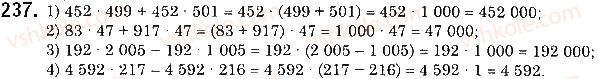 5-matematika-os-ister-2018--rozdil-1-naturalni-chisla-i-diyi-z-nimi-geometrichni-figuri-i-velichini-6-vlastivosti-mnozhennya-237.jpg