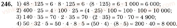 5-matematika-os-ister-2018--rozdil-1-naturalni-chisla-i-diyi-z-nimi-geometrichni-figuri-i-velichini-6-vlastivosti-mnozhennya-246.jpg