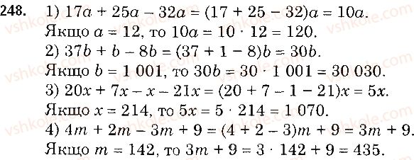 5-matematika-os-ister-2018--rozdil-1-naturalni-chisla-i-diyi-z-nimi-geometrichni-figuri-i-velichini-6-vlastivosti-mnozhennya-248.jpg