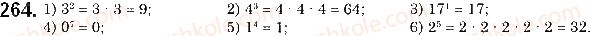 5-matematika-os-ister-2018--rozdil-1-naturalni-chisla-i-diyi-z-nimi-geometrichni-figuri-i-velichini-7-kvadrat-i-kub-naturalnogo-chisla-264.jpg