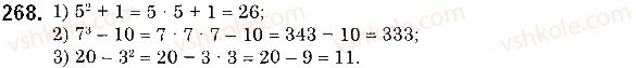 5-matematika-os-ister-2018--rozdil-1-naturalni-chisla-i-diyi-z-nimi-geometrichni-figuri-i-velichini-7-kvadrat-i-kub-naturalnogo-chisla-268.jpg