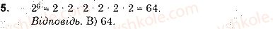 5-matematika-os-ister-2018--rozdil-1-naturalni-chisla-i-diyi-z-nimi-geometrichni-figuri-i-velichini-domashnya-samostijna-robota2-5.jpg