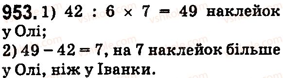 5-matematika-os-ister-2018--rozdil-2-drobovi-chisla-i-diyi-z-nimi-27-zvichajni-drobi-953.jpg