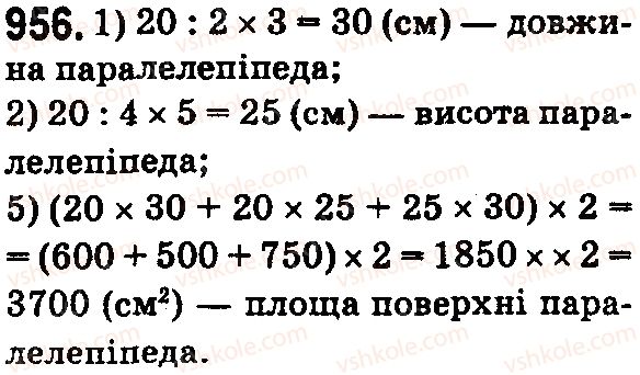 5-matematika-os-ister-2018--rozdil-2-drobovi-chisla-i-diyi-z-nimi-27-zvichajni-drobi-956.jpg