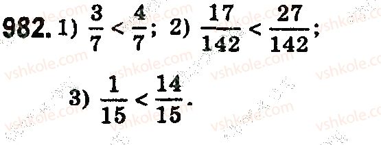 5-matematika-os-ister-2018--rozdil-2-drobovi-chisla-i-diyi-z-nimi-29-porivnyannya-zvichajnih-drobiv-z-odnakovimi-znamennikami-982.jpg