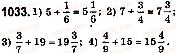 5-matematika-os-ister-2018--rozdil-2-drobovi-chisla-i-diyi-z-nimi-31-mishani-chisla-1033.jpg